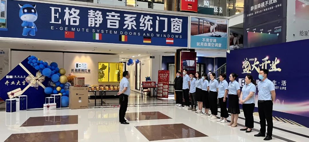 E格南通旗艦店全新升級，618火爆開業(yè)，燃動全城！